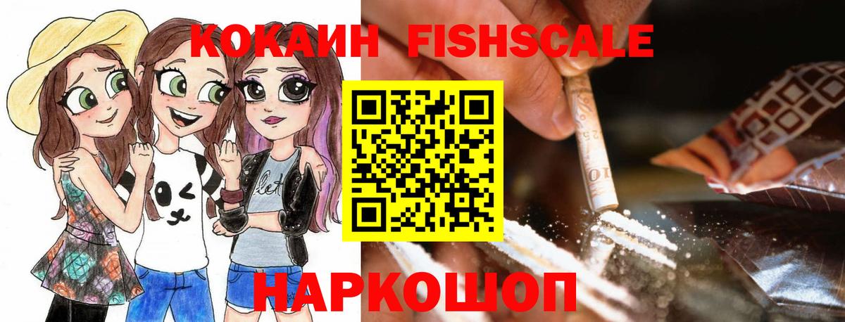 Мефедрон   Десногорск  ТГК  Вход с VPN  НБОМе  Канабис  ГАШИШ  Cocaine 