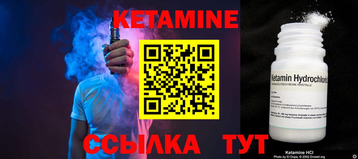 ГАШ Десногорск