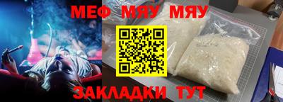 винт Бердск