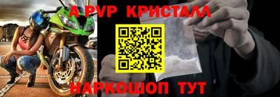 MESCALINE Белореченск