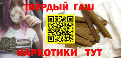спайс Белорецк